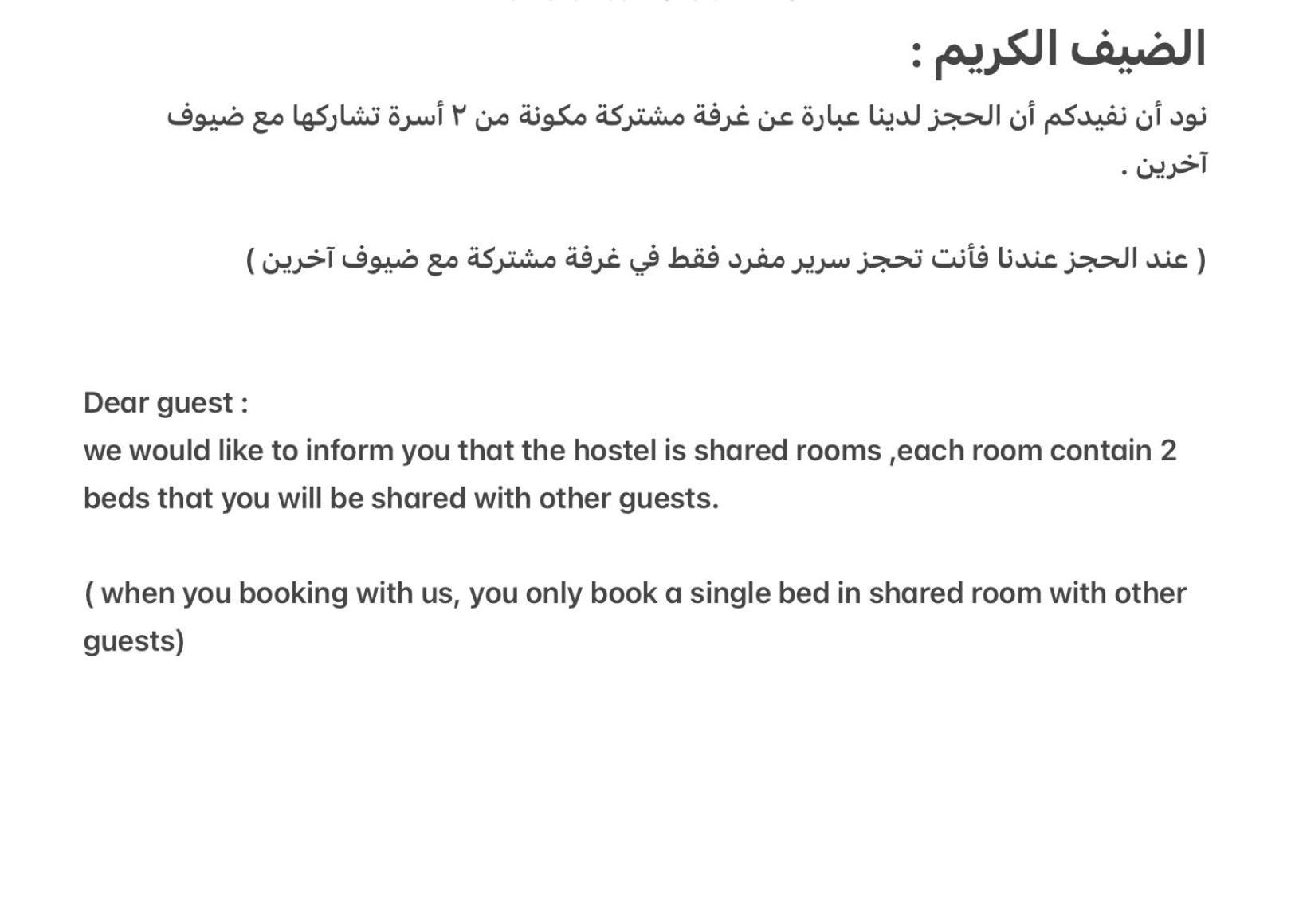 Bed In Raheem Guest House More Than Accommodation Cairo Exterior photo